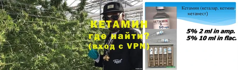 Кетамин ketamine  купить   darknet официальный сайт  Каменногорск 