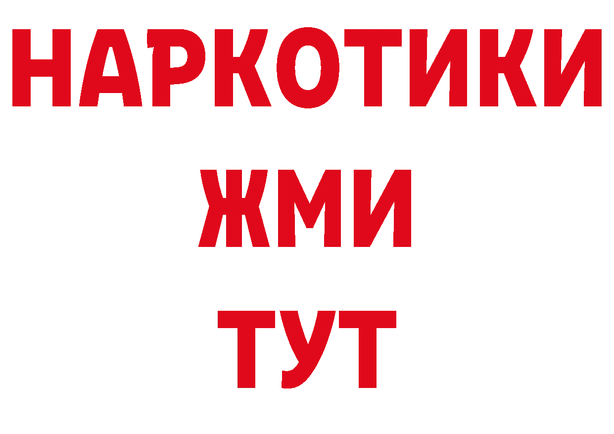 Где купить закладки? это формула Каменногорск